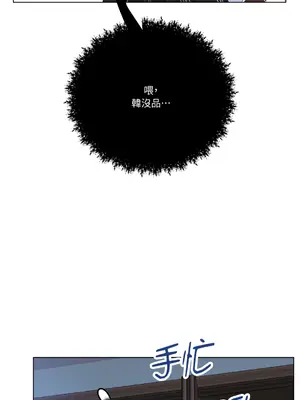 心動任務／焦慮的警官 1-14話[完結]_2003008