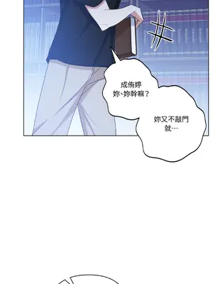 心動任務／焦慮的警官 1-14話[完結]_2003009