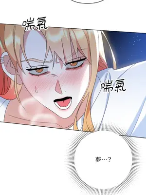 心動任務／焦慮的警官 1-14話[完結]_2003010