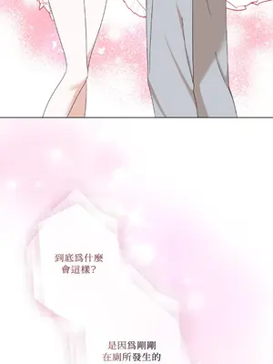 心動任務／焦慮的警官 1-14話[完結]_2003012