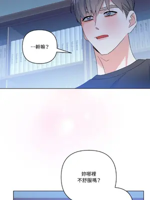 心動任務／焦慮的警官 1-14話[完結]_2003013