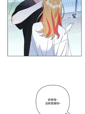 心動任務／焦慮的警官 1-14話[完結]_2003014