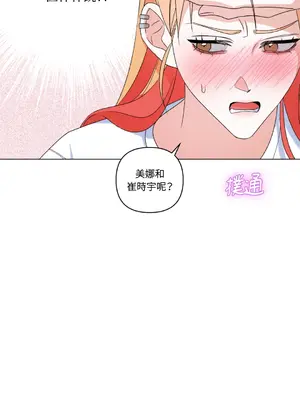 心動任務／焦慮的警官 1-14話[完結]_2003015