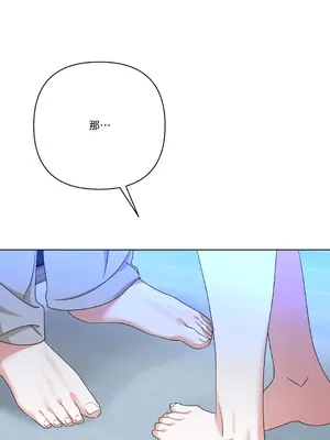 心動任務／焦慮的警官 1-14話[完結]_2003017