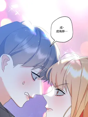 心動任務／焦慮的警官 1-14話[完結]_2003019