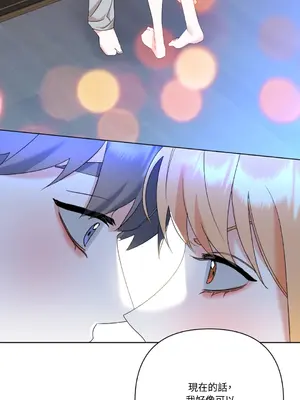 心動任務／焦慮的警官 1-14話[完結]_2003023