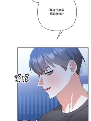 心動任務／焦慮的警官 1-14話[完結]_2003027