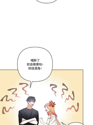 心動任務／焦慮的警官 1-14話[完結]_2003028