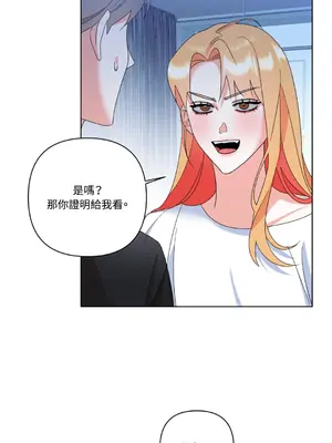 心動任務／焦慮的警官 1-14話[完結]_2003034