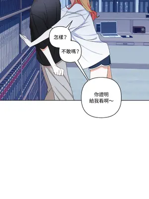 心動任務／焦慮的警官 1-14話[完結]_2003035