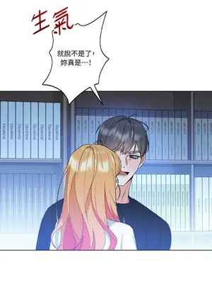 心動任務／焦慮的警官 1-14話[完結]_2003036