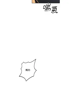 心動任務／焦慮的警官 1-14話[完結]_2003038