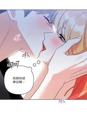 心動任務／焦慮的警官 1-14話[完結]_2003040