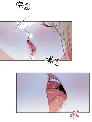 心動任務／焦慮的警官 1-14話[完結]_2003041