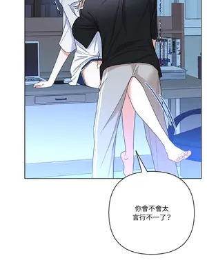 心動任務／焦慮的警官 1-14話[完結]_2003045