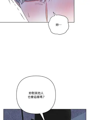 心動任務／焦慮的警官 1-14話[完結]_2003046