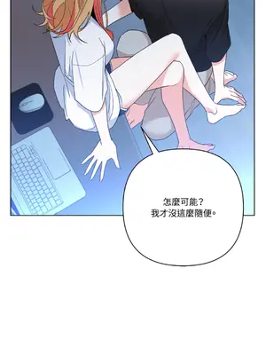 心動任務／焦慮的警官 1-14話[完結]_2003047