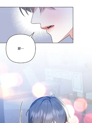 心動任務／焦慮的警官 1-14話[完結]_2003048