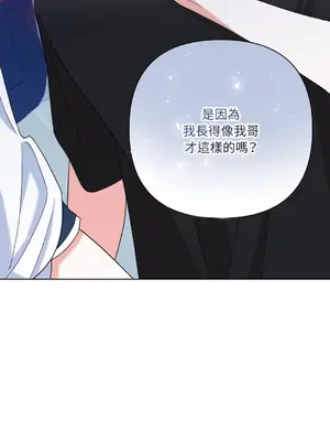 心動任務／焦慮的警官 1-14話[完結]_2003049