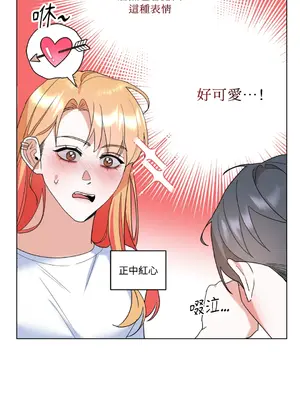 心動任務／焦慮的警官 1-14話[完結]_2003050