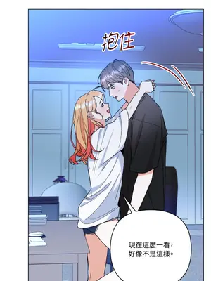 心動任務／焦慮的警官 1-14話[完結]_2003052