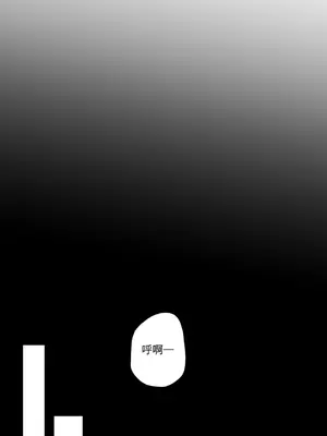 心動任務／焦慮的警官 1-14話[完結]_2003056