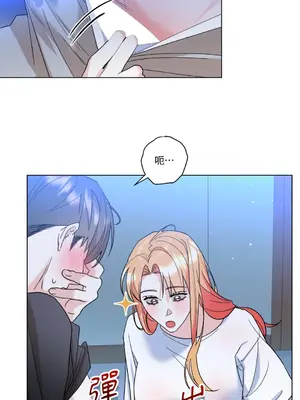 心動任務／焦慮的警官 1-14話[完結]_2003058