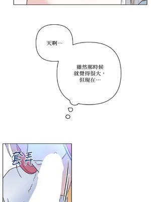 心動任務／焦慮的警官 1-14話[完結]_2003059