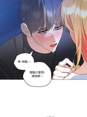 心動任務／焦慮的警官 1-14話[完結]_2003063