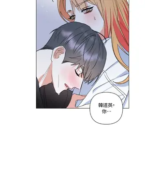 心動任務／焦慮的警官 1-14話[完結]_2003064