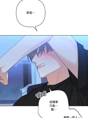 心動任務／焦慮的警官 1-14話[完結]_2003067