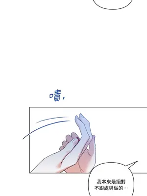 心動任務／焦慮的警官 1-14話[完結]_2003069