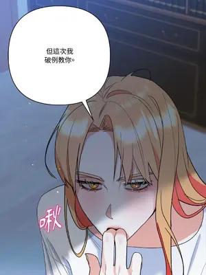 心動任務／焦慮的警官 1-14話[完結]_2003070