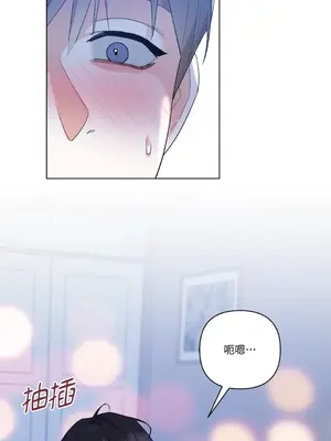 心動任務／焦慮的警官 1-14話[完結]_2003075