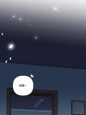 心動任務／焦慮的警官 1-14話[完結]_2004001