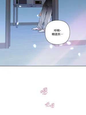 心動任務／焦慮的警官 1-14話[完結]_2004002