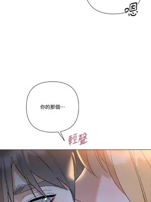 心動任務／焦慮的警官 1-14話[完結]_2004004