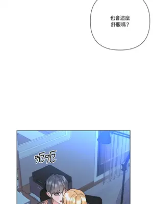 心動任務／焦慮的警官 1-14話[完結]_2004005