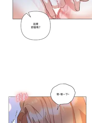 心動任務／焦慮的警官 1-14話[完結]_2004009