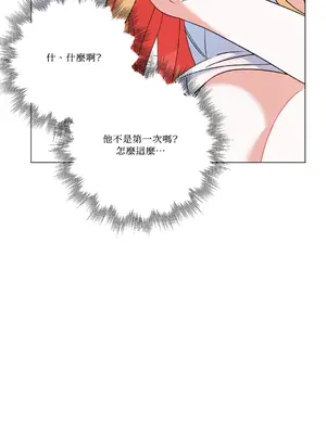 心動任務／焦慮的警官 1-14話[完結]_2004010