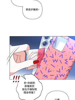 心動任務／焦慮的警官 1-14話[完結]_2004013