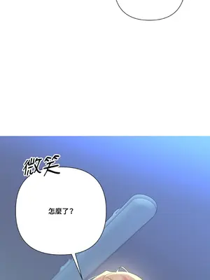 心動任務／焦慮的警官 1-14話[完結]_2004015