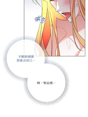 心動任務／焦慮的警官 1-14話[完結]_2004020