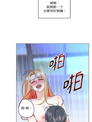 心動任務／焦慮的警官 1-14話[完結]_2004024