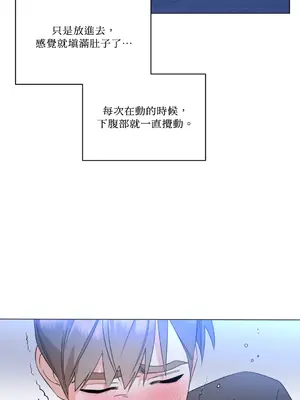 心動任務／焦慮的警官 1-14話[完結]_2004025