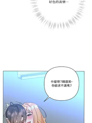 心動任務／焦慮的警官 1-14話[完結]_2004026