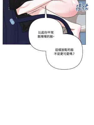 心動任務／焦慮的警官 1-14話[完結]_2004027