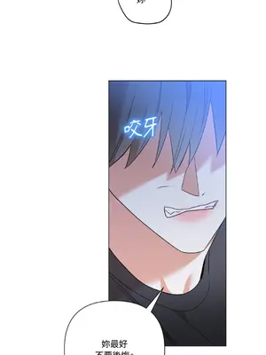 心動任務／焦慮的警官 1-14話[完結]_2004028