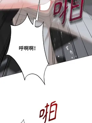 心動任務／焦慮的警官 1-14話[完結]_2004030