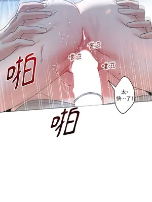 心動任務／焦慮的警官 1-14話[完結]_2004031